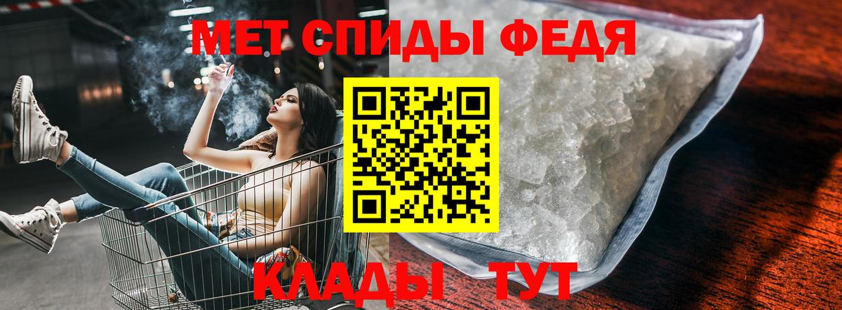 Amphetamine Premium Гатчина