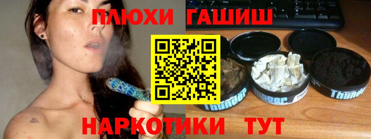 Гашиш Premium Гатчина