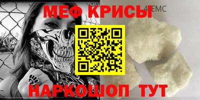 меф Чапаевск