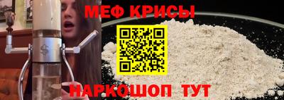 mdpv Чебаркуль