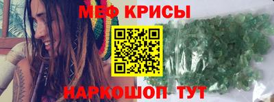 меф Чапаевск