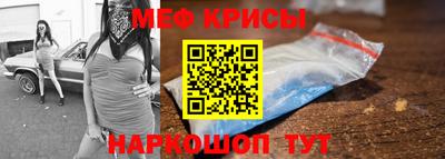 меф Чапаевск