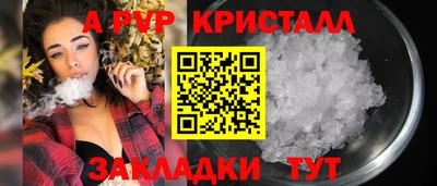 меф Чапаевск