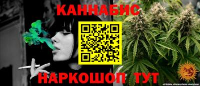гашишное масло Чебоксары