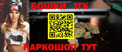 гашишное масло Чебоксары