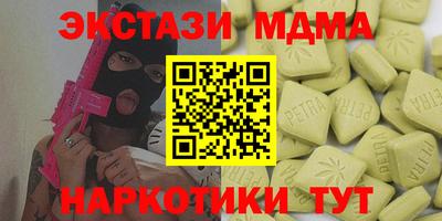 mdpv Чебаркуль