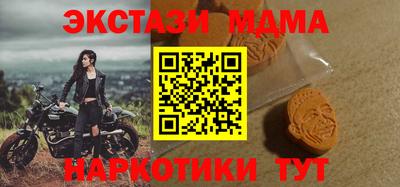 mdpv Чебаркуль