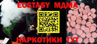 гашишное масло Чебоксары