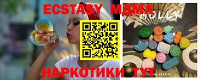 меф Чапаевск