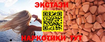 гашишное масло Чебоксары