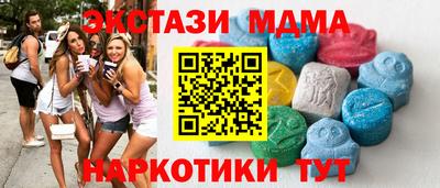 mdpv Чебаркуль