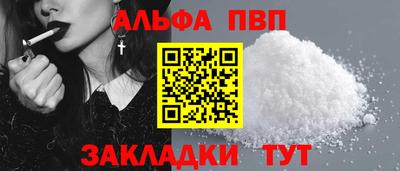 меф Чапаевск