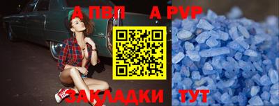 гашишное масло Чебоксары
