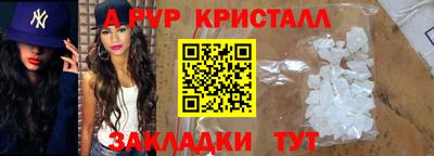 гашишное масло Чебоксары