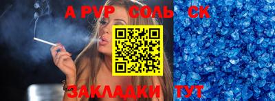 гашишное масло Чебоксары