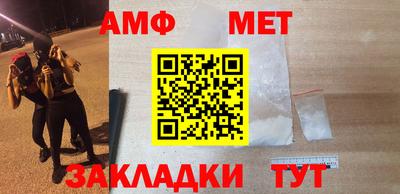 mdpv Чебаркуль