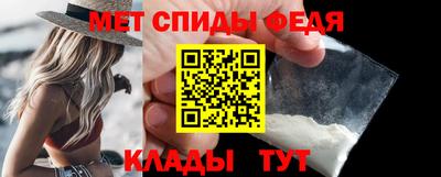 mdpv Чебаркуль