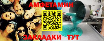 гашишное масло Чебоксары