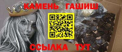 гашишное масло Чебоксары