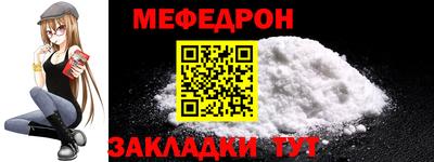 mdpv Чебаркуль