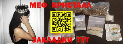 меф Чапаевск
