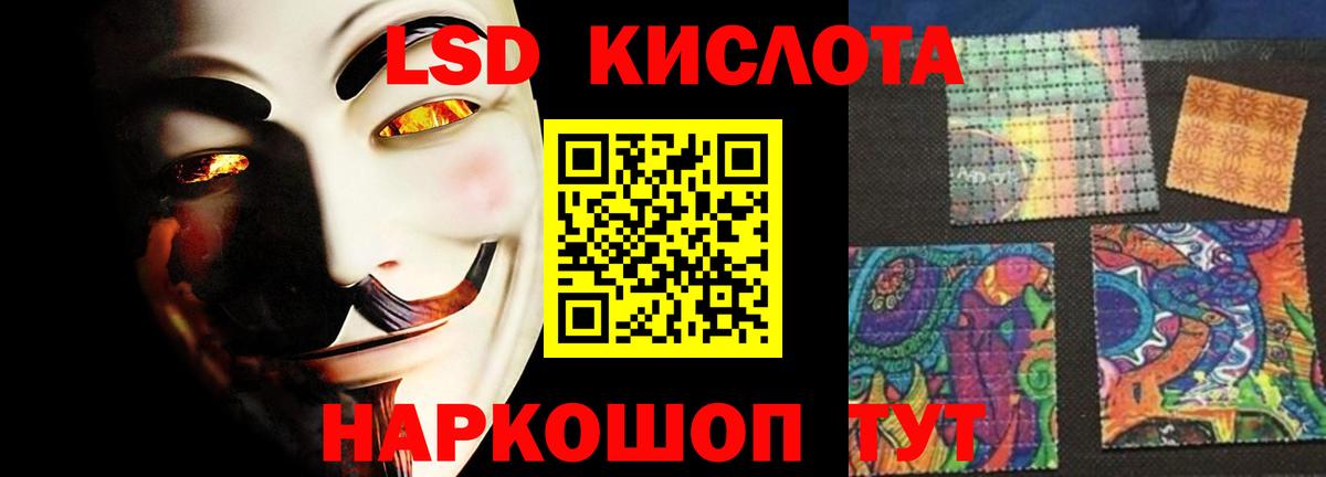Лсд 25 экстази ecstasy  ЛСД экстази  Вход с VPN  Гатчина  ЛСД экстази ecstasy 