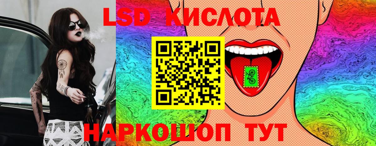 Наркотические марки 1500мкг Гатчина