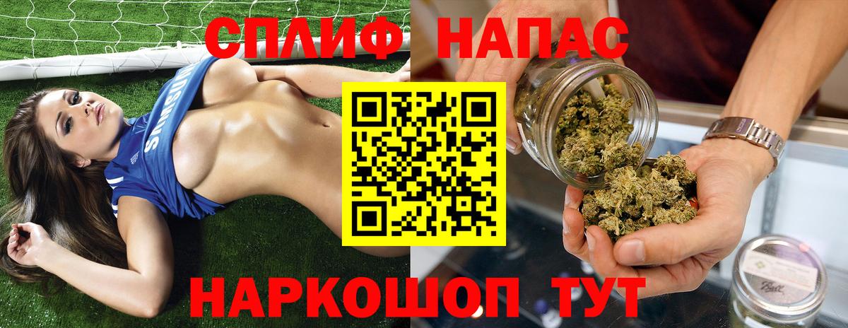 Каннабис AK-47 Гатчина